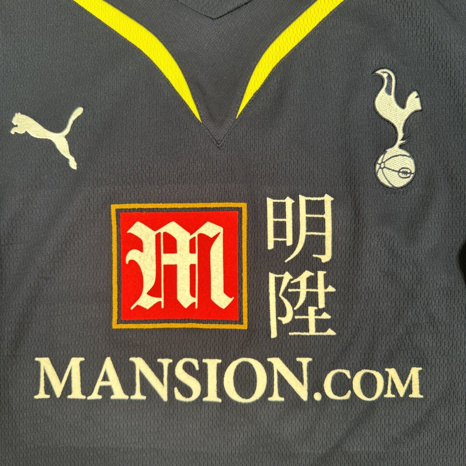 lennon 7 tottenham hotspur 2009 2010 away football shirt men s xl2