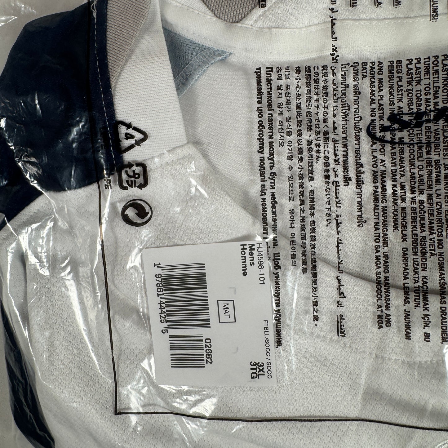 Tottenham Hotspur 2025/2026 Home Football Shirt 3XL BNWT – Football Shirt Kingdom