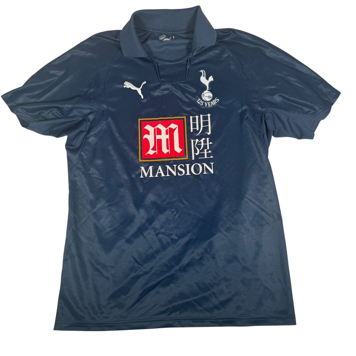 Tottenham Hotspur 2007/2008 125th Away Football Shirt Medium