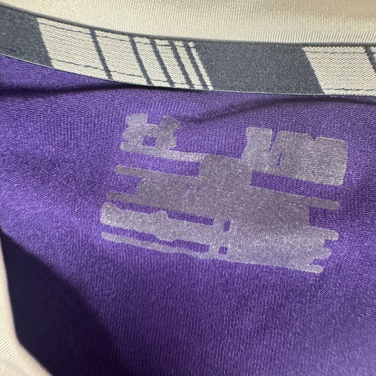 Tottenham Hotspur 2015/2016 Third Football Shirt  XL