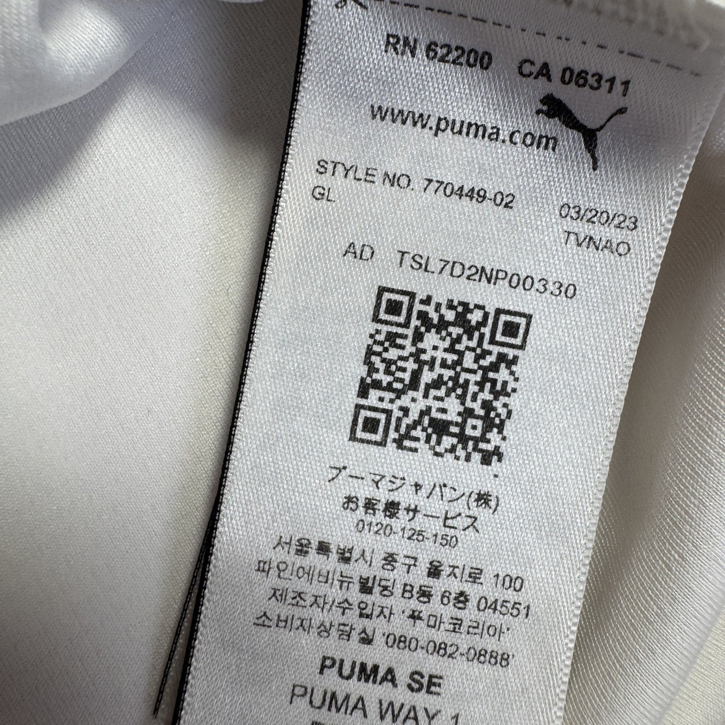 Manchester City 2023/2024 Away Football Shirt  Large