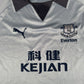 Everton 2003/2004 Third Football Shirt  XXL 2XL