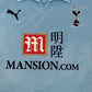 Tottenham 2008/2009 Away Football Shirt  Men’s 3XL XXXL - Football Shirt Kingdom