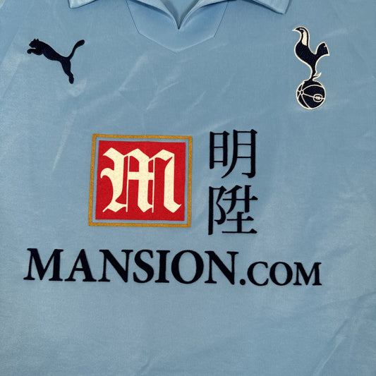Tottenham 2008/2009 Away Football Shirt  Men’s 3XL XXXL - Football Shirt Kingdom