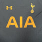 Tottenham Hotspur 2016/2017 Away Football Shirt  Large - Football Shirt Kingdom
