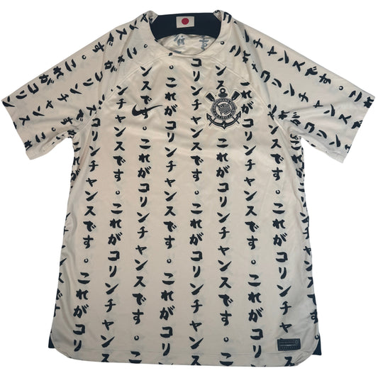 Corinthians 2022/2023 Third Football Shirt Large