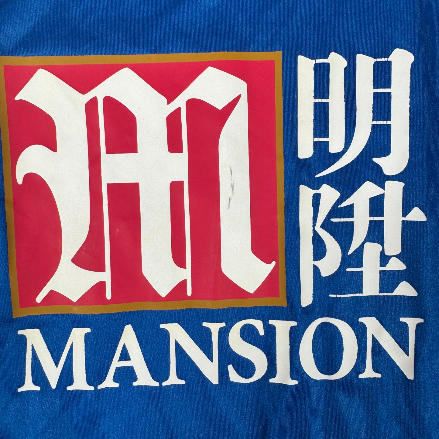 Crystal Palace 2016/2017 Home Long Sleeve Football Shirt XXL 2XL – Football Shirt Kingdom