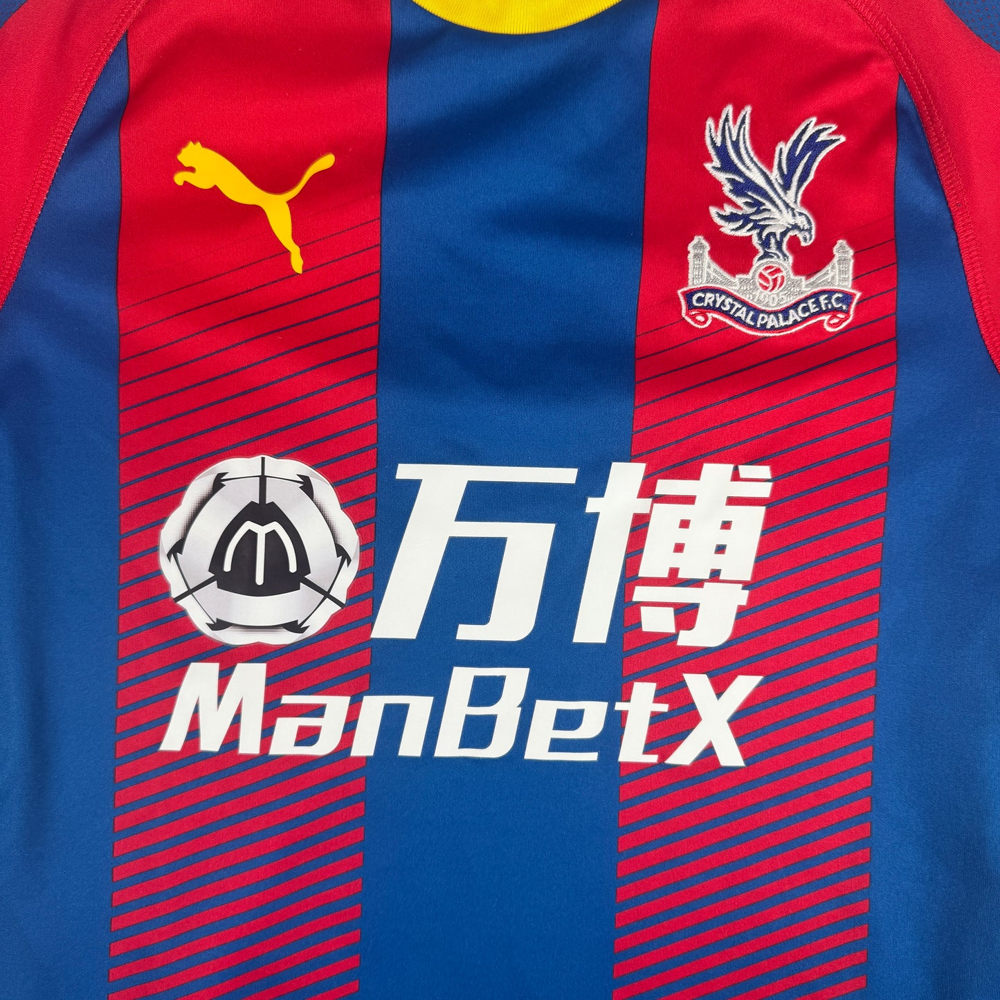 Crystal Palace 2018/2019 Home Football Shirt Small – Football Shirt Kingdom