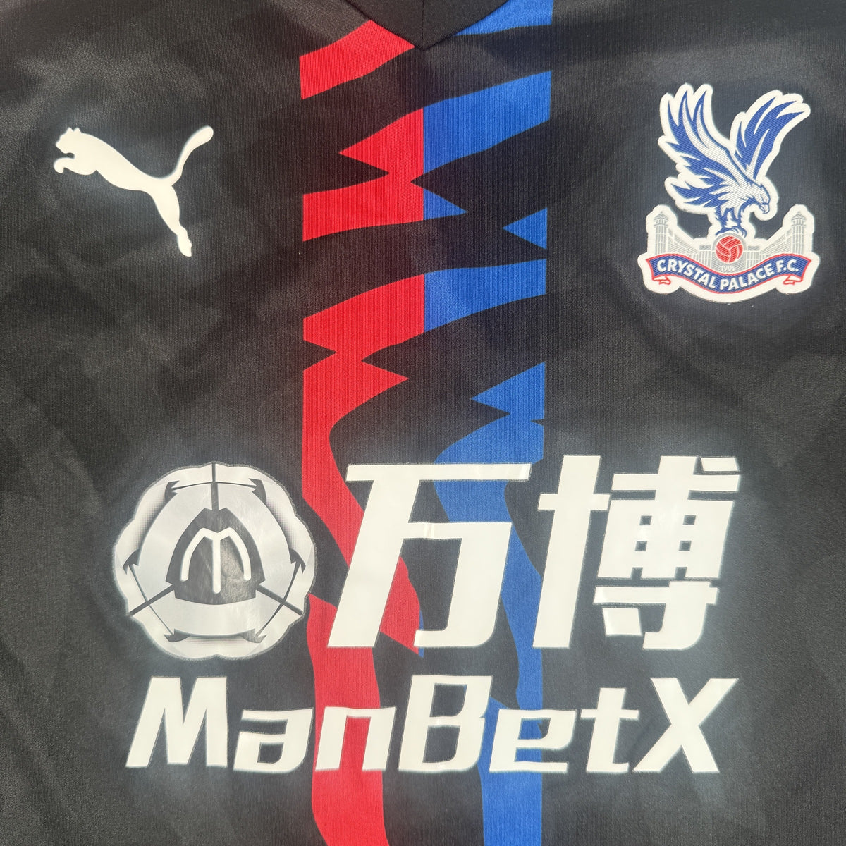 Close-up of Crystal Palace 2019/2020 away football shirt, size Large