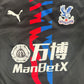 Crystal Palace 2019/2020 Away Football Shirt Medium – Football Shirt Kingdom