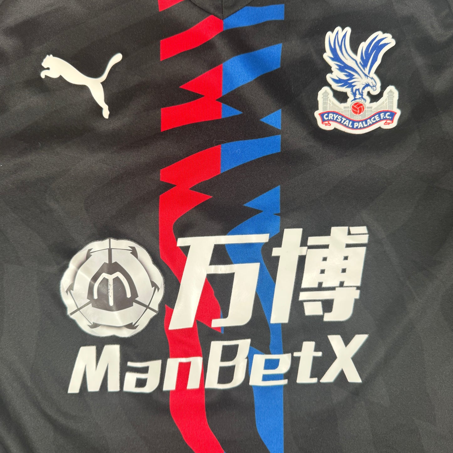 Crystal Palace 2019/2020 Away Football Shirt Medium – Football Shirt Kingdom