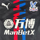 Crystal Palace 2019/2020 Away Football Shirt Small – Football Shirt Kingdom
