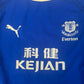 ROONEY 18 Everton 2003/2004 Home Football Shirt 3XL XXXL – Football Shirt Kingdom
