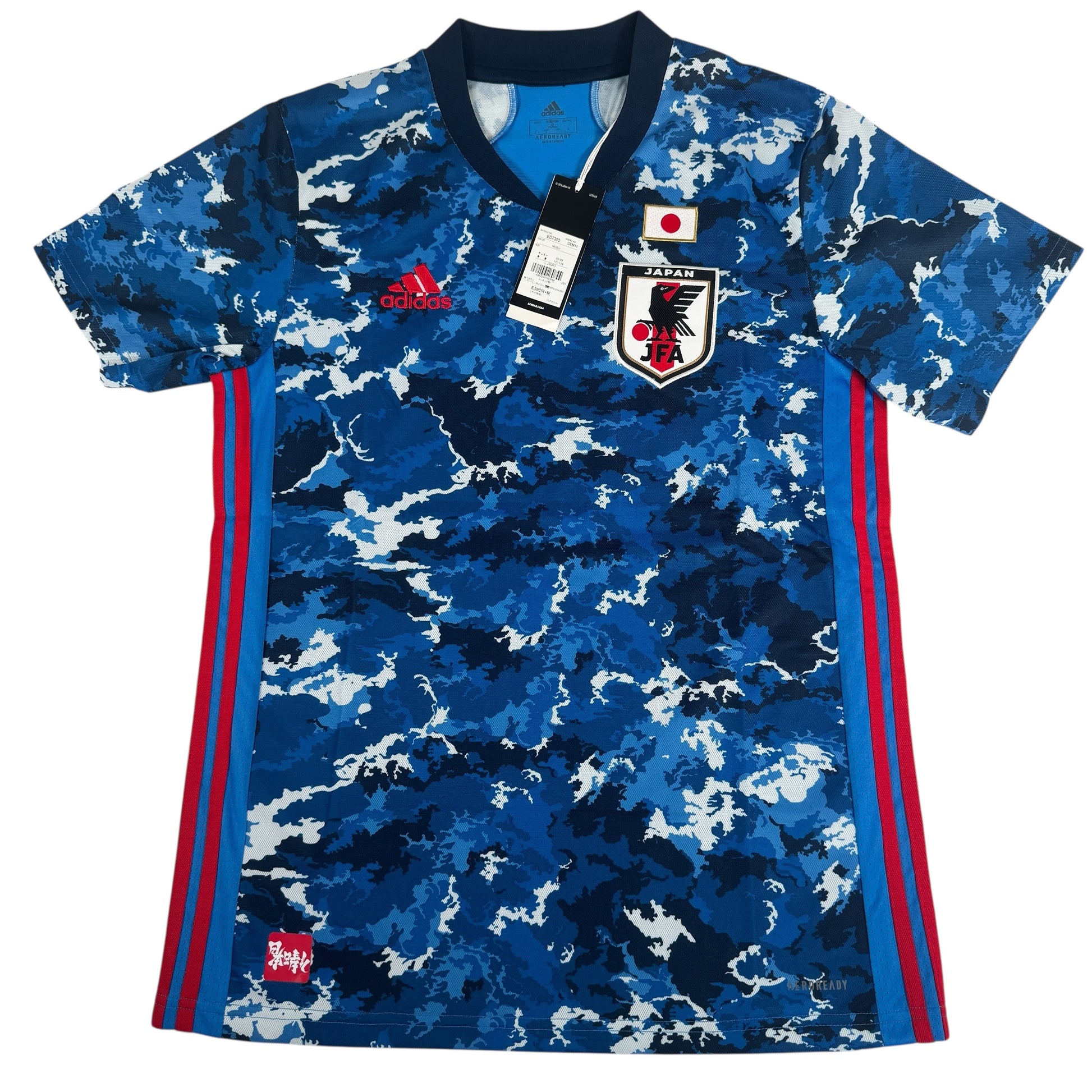 Japan 2020/2021/2022 Home Football Shirt Medium BNWT – Football Shirt Kingdom