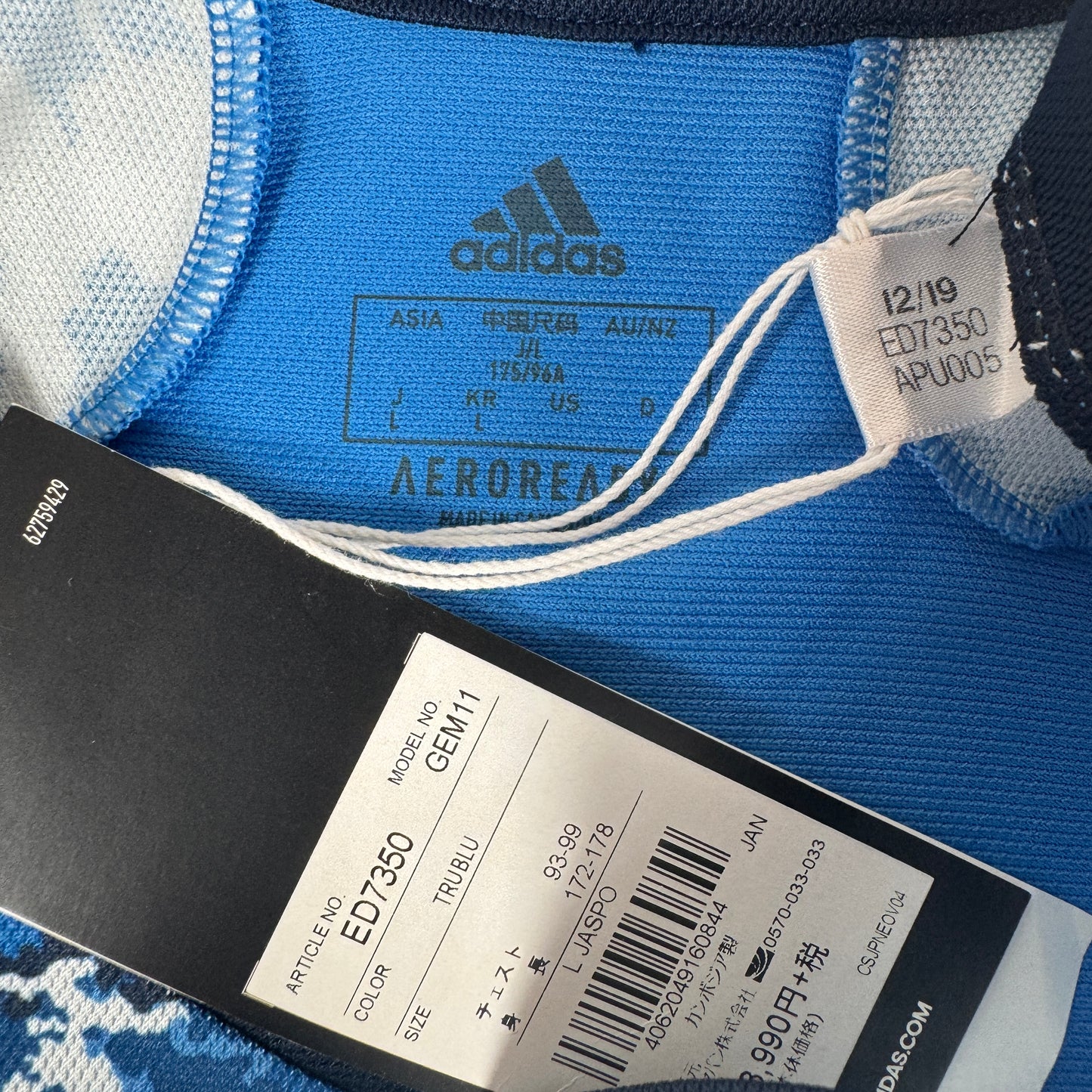Japan 2020/2021/2022 Home Football Shirt Medium BNWT – Football Shirt Kingdom
