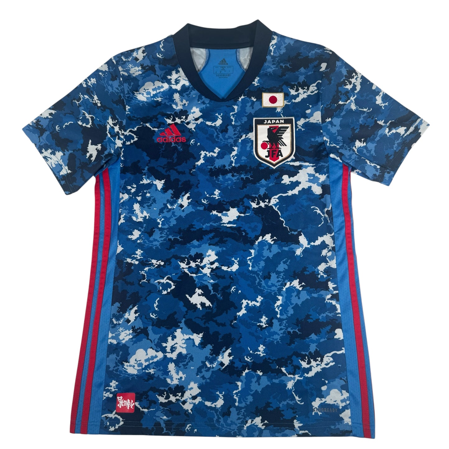 Japan 2020/2021/2022 Home Football Shirt Small – Football Shirt Kingdom