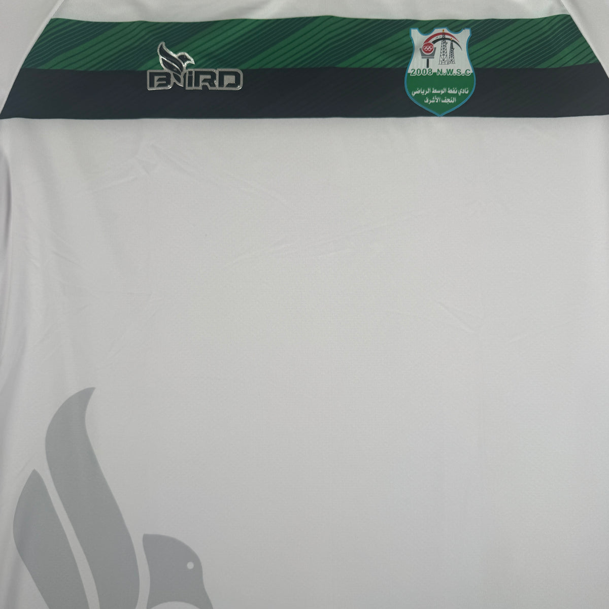 Naft Al-Wasat 2020/2021 Bird Home Football Shirt XL BNWT – Football Shirt Kingdom