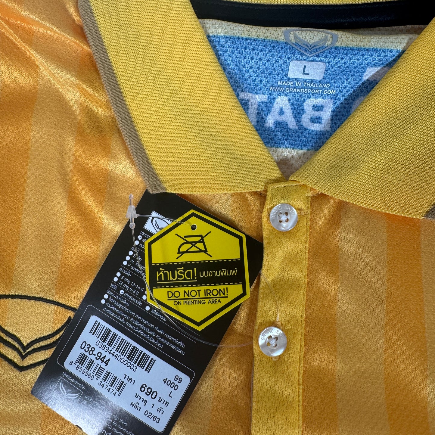 Nakhon Ratchasima 2020/2021 Away Football Shirt Large BNWT BNIB – Football Shirt Kingdom