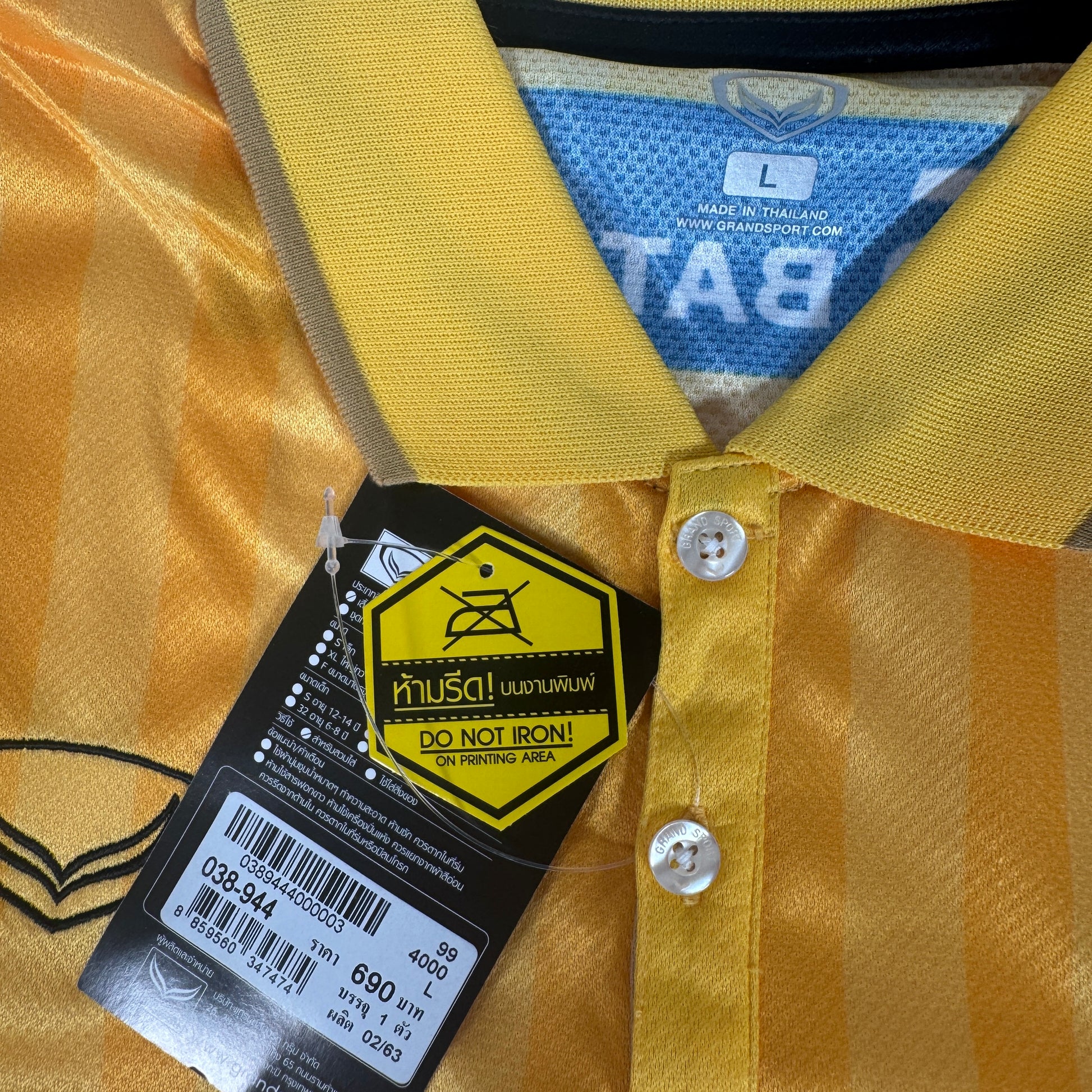 Nakhon Ratchasima 2020/2021 Away Football Shirt Large BNWT BNIB – Football Shirt Kingdom