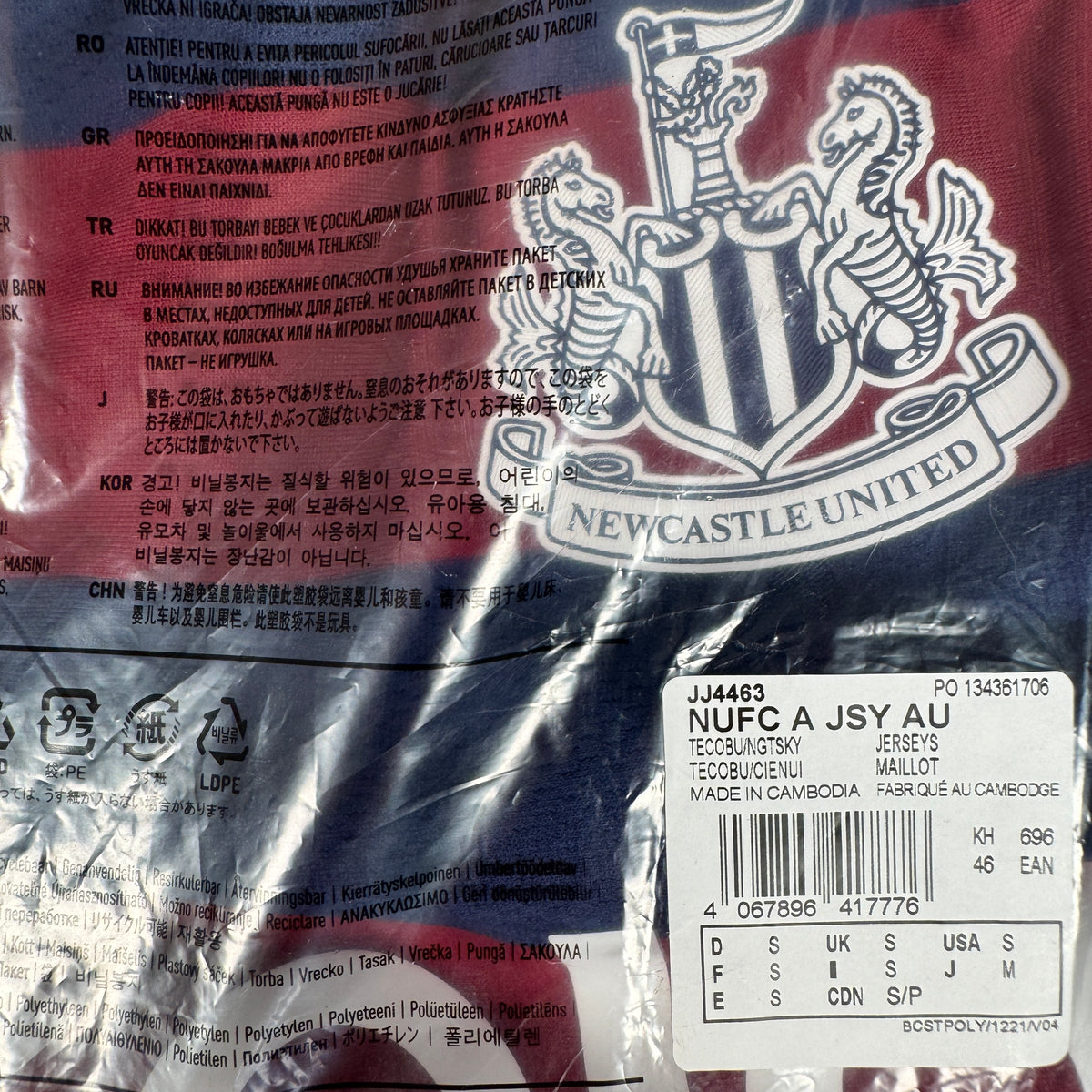 Newcastle United 2024/2025 Away Heat.RDY Football Shirt Small BNWT BNIB – Football Shirt Kingdom