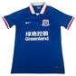 Shanghai Shenhua 2020/2021 Home Football Shirt Medium