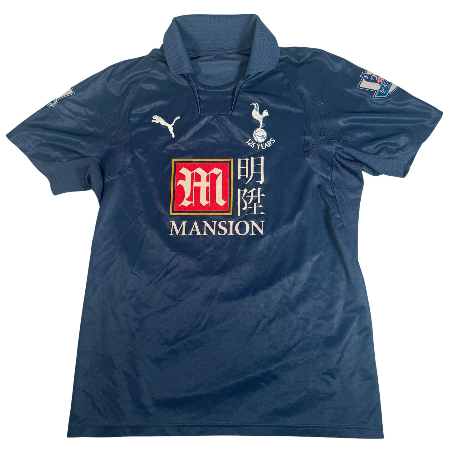 Bale 16 Tottenham Hotspur 2007/2008 Away Football Shirt Medium