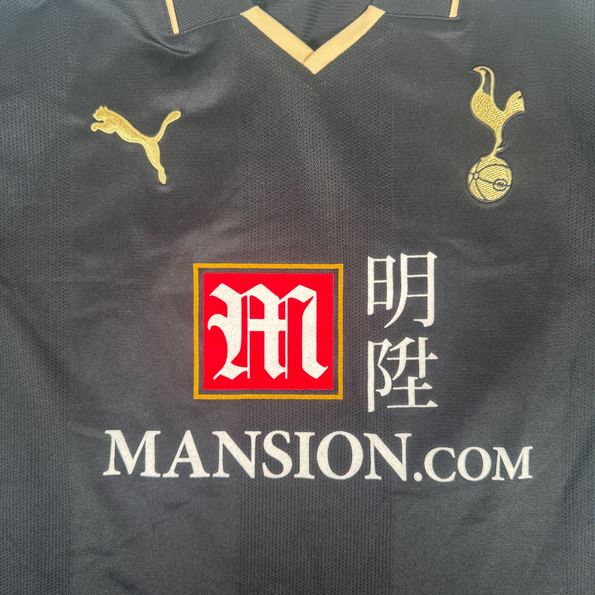 Tottenham Hotspur 2008/2009 Third Football Shirt XL – Football Shirt Kingdom