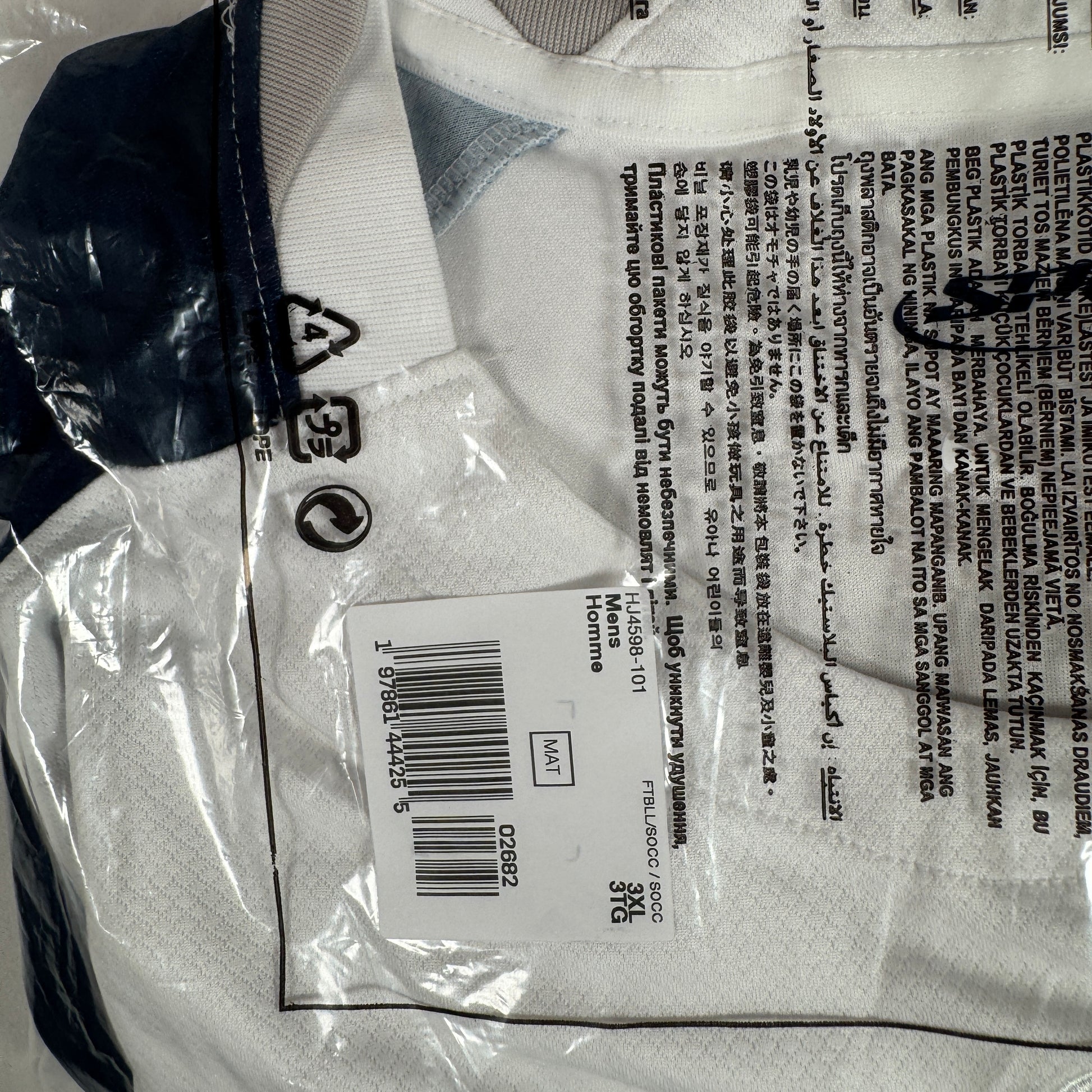 Tottenham Hotspur 2025/2026 Home Football Shirt 3XL BNWT – Football Shirt Kingdom