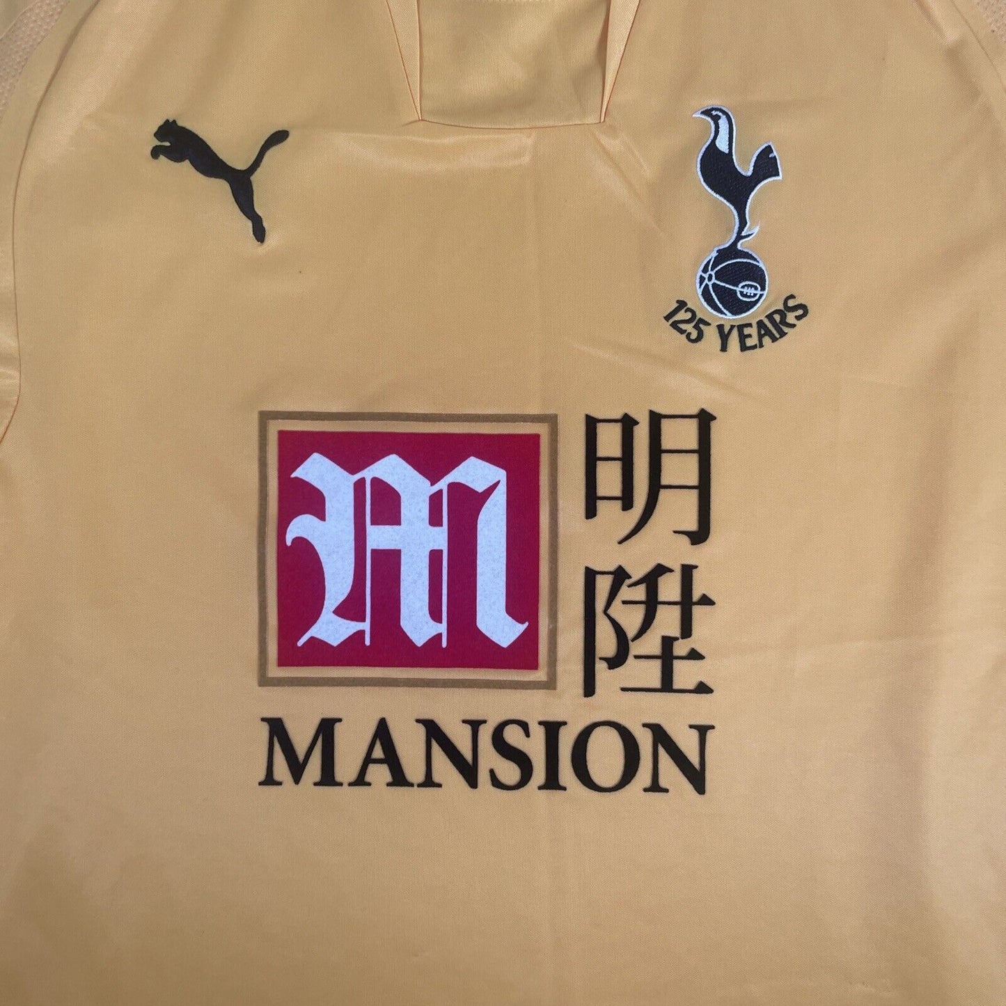 Tottenham 2007/2008 125 Years Third Football Shirt Men’s XL - Football Shirt Kingdom
