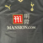 Tottenham Hotspur 2008/2009 Third Football Shirt   XL - Football Shirt Kingdom