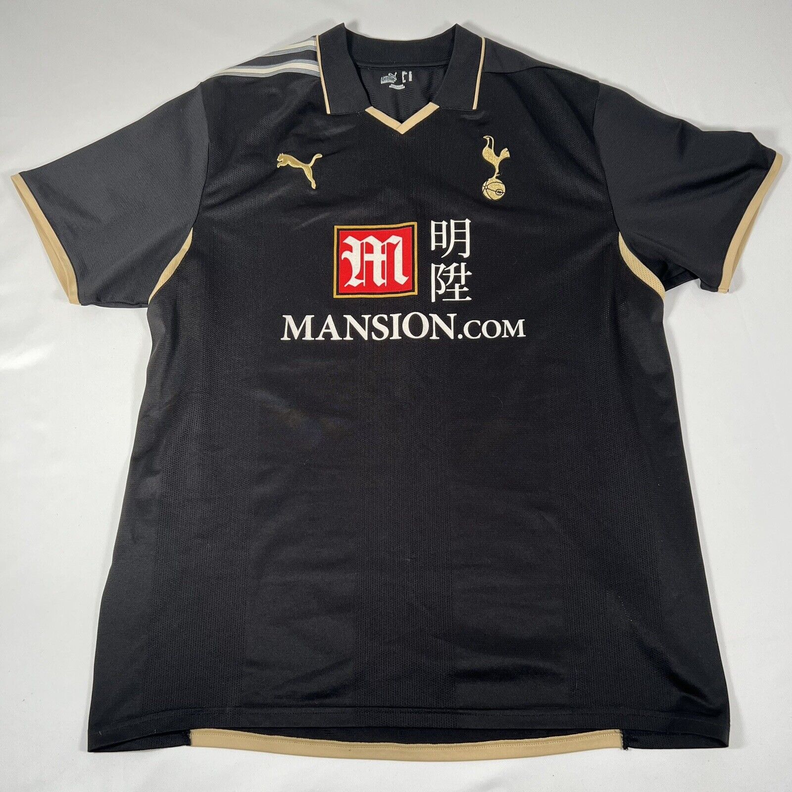 tottenham hotspur 2008 2009 third football shirt xl2